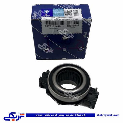 پژو بلبرینگ کلاچ 405 ایساکو طرح قدیم INA 270101499 ( عمده )